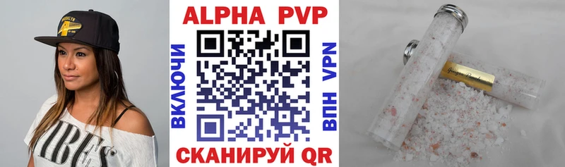 Наркошоп купить АМФЕТАМИН  КОКАИН  Alpha-PVP  Меф мяу мяу  Гашиш  Татарск