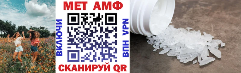 Купить где  Татарск  АМФ 98% 
