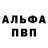 Амфетамин 98% CYN A.M