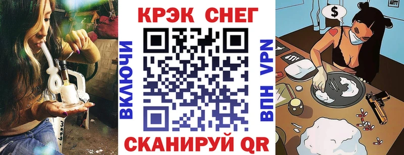 Кокаин Fish Scale  Купить где  Татарск 
