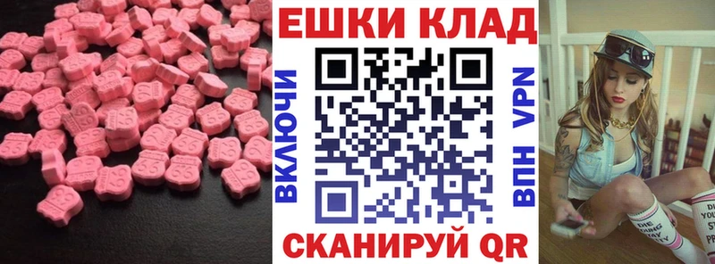 Экстази Philipp Plein  Купить закладки  Татарск 
