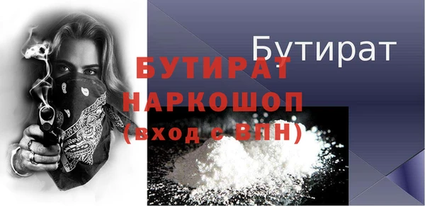 бошки Алексеевка