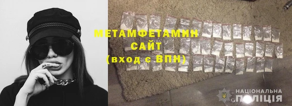 мефедрон мука Алзамай