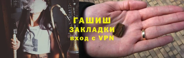 мефедрон мука Алзамай