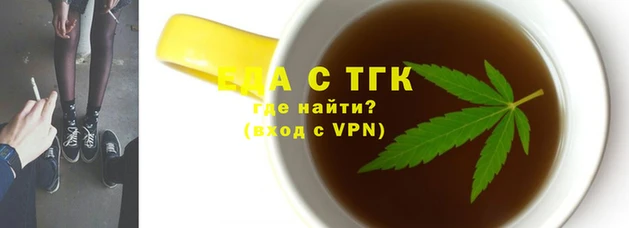 мефедрон мука Алзамай