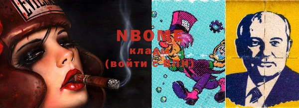 бошки Алексеевка