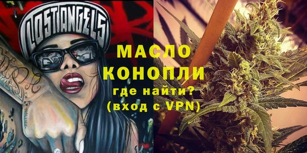 мефедрон мука Алзамай