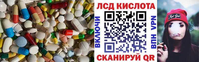 Лсд 25 экстази ecstasy  Купить где  Татарск 