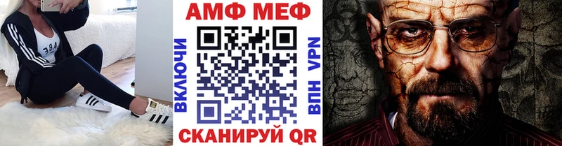 МЕТАМФЕТАМИН мет  Купить  Татарск 