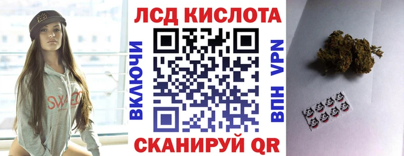 Марки N-bome 1,5мг  Купить где  Татарск 