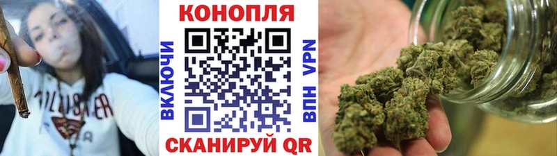 Шишки марихуана сатива Татарск