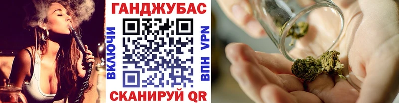 МАРИХУАНА Ganja  Купить  Татарск 